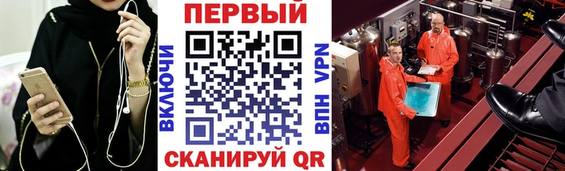 Амфетамин Premium  Купить  Саяногорск 