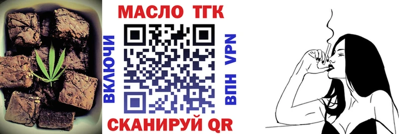 Купить где  Саяногорск  Еда ТГК марихуана 