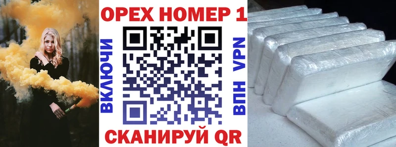 Купить закладки  Саяногорск  Кокаин 97% 