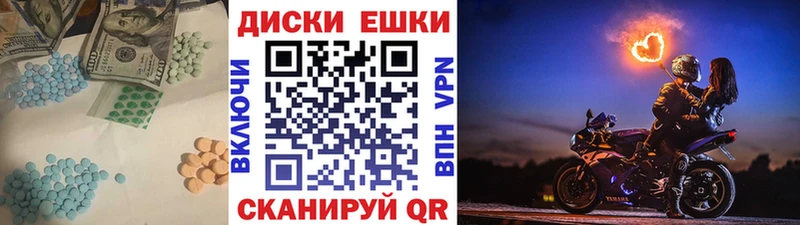 Ecstasy таблы  Купить где  Саяногорск 