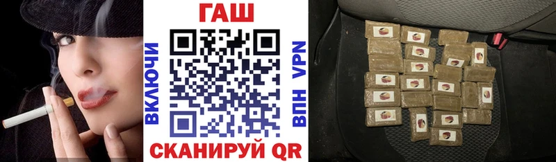 ГАШ Premium  Купить закладки  Саяногорск 