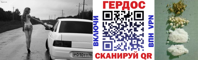 ГЕРОИН VHQ  Купить закладки  Саяногорск 