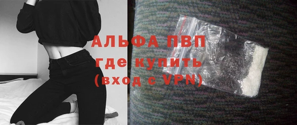 ГАЛЛЮЦИНОГЕННЫЕ ГРИБЫ Богородицк