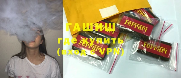 ГАЛЛЮЦИНОГЕННЫЕ ГРИБЫ Богородицк