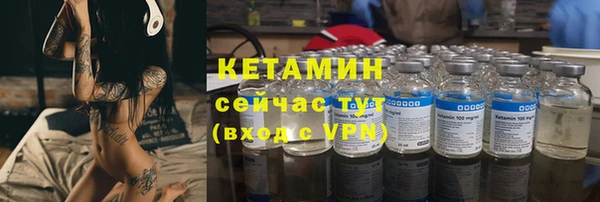 ГАЛЛЮЦИНОГЕННЫЕ ГРИБЫ Богородск