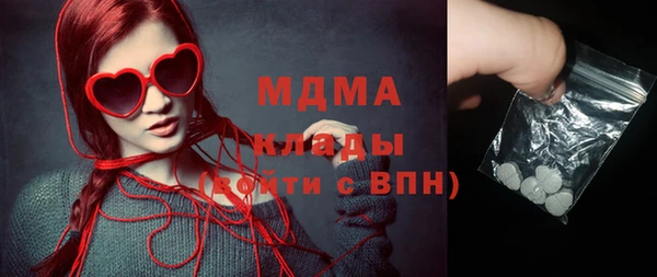 ГАЛЛЮЦИНОГЕННЫЕ ГРИБЫ Богородск