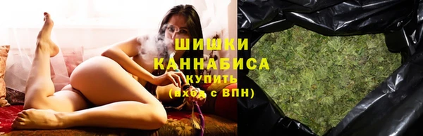 ГАЛЛЮЦИНОГЕННЫЕ ГРИБЫ Богородск