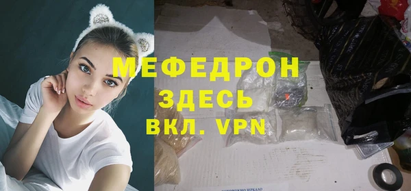 ГАЛЛЮЦИНОГЕННЫЕ ГРИБЫ Богородицк