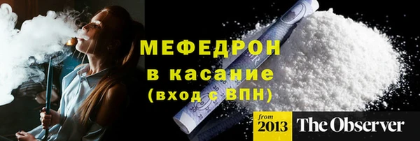 ГАЛЛЮЦИНОГЕННЫЕ ГРИБЫ Богородицк