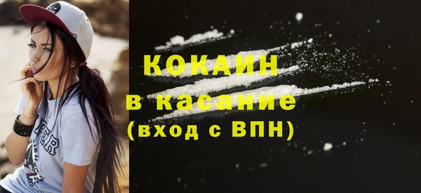 ГАЛЛЮЦИНОГЕННЫЕ ГРИБЫ Богородицк