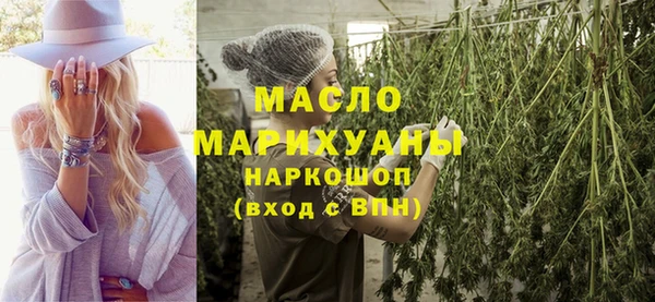 ГАЛЛЮЦИНОГЕННЫЕ ГРИБЫ Богородск