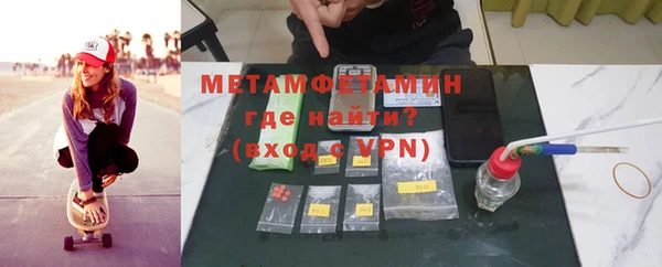 мяу мяу кристалл Богданович