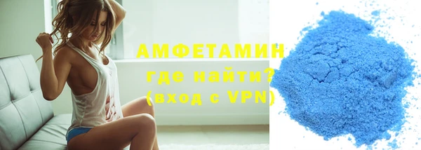мяу мяу кристалл Богданович