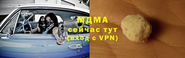 мяу мяу кристалл Богданович