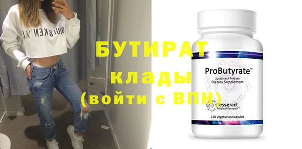 мяу мяу кристалл Богданович