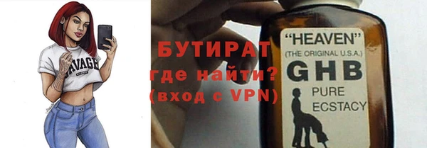 ГАЛЛЮЦИНОГЕННЫЕ ГРИБЫ Богородицк
