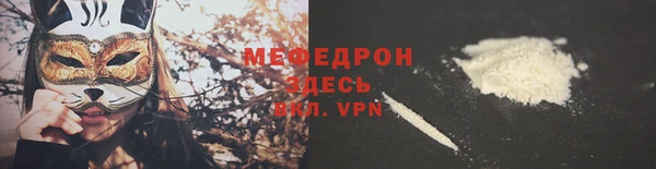 ГАЛЛЮЦИНОГЕННЫЕ ГРИБЫ Богородск