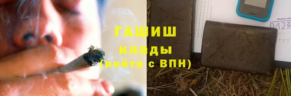 ГАЛЛЮЦИНОГЕННЫЕ ГРИБЫ Богородицк