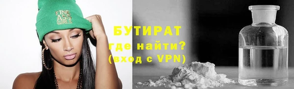 ГАЛЛЮЦИНОГЕННЫЕ ГРИБЫ Богородск