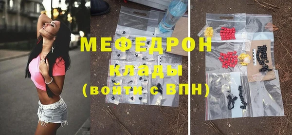 ГАЛЛЮЦИНОГЕННЫЕ ГРИБЫ Богородицк