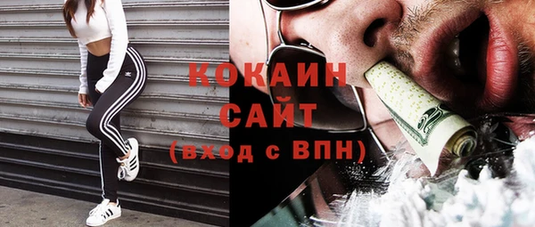 ГАЛЛЮЦИНОГЕННЫЕ ГРИБЫ Богородск