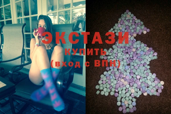 мяу мяу кристалл Богданович