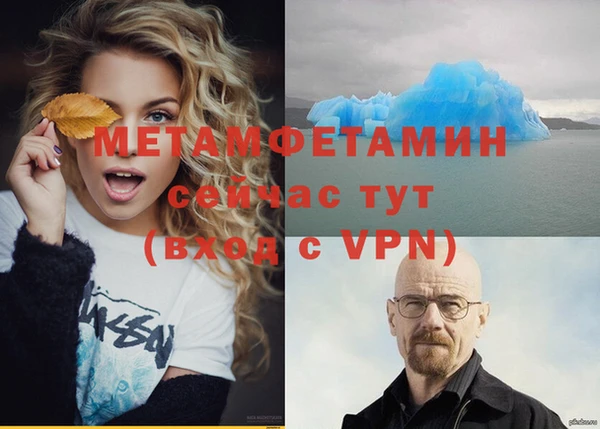 мяу мяу кристалл Богданович