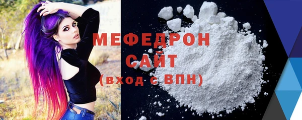 мяу мяу кристалл Богданович
