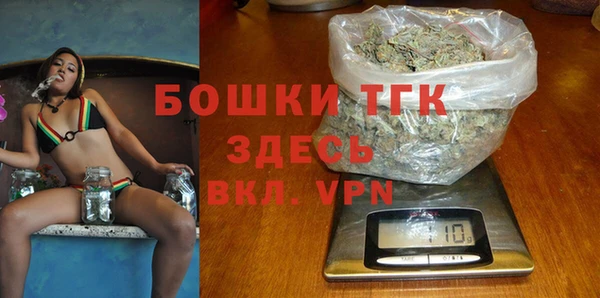 ГАЛЛЮЦИНОГЕННЫЕ ГРИБЫ Богородск