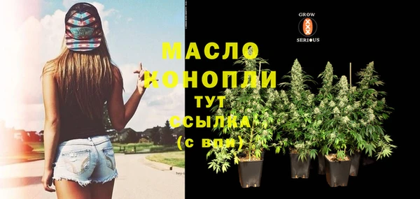 ГАЛЛЮЦИНОГЕННЫЕ ГРИБЫ Богородицк