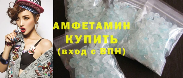 мяу мяу кристалл Богданович