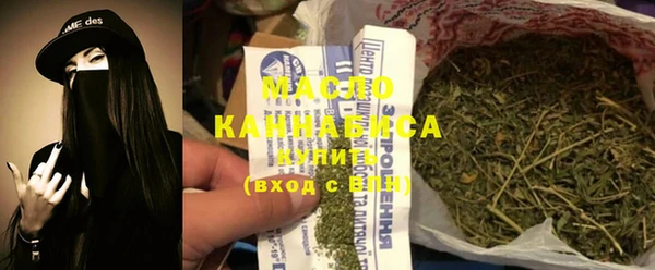 мяу мяу кристалл Богданович