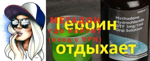 ГАЛЛЮЦИНОГЕННЫЕ ГРИБЫ Богородск