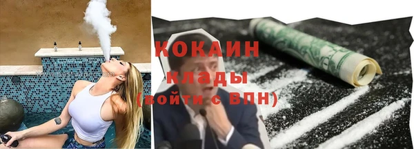 ГАЛЛЮЦИНОГЕННЫЕ ГРИБЫ Богородск