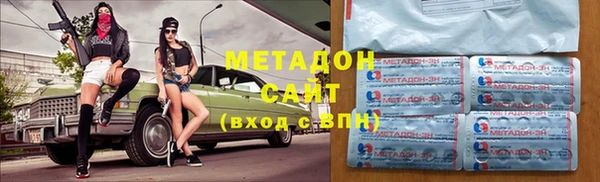 мяу мяу кристалл Богданович
