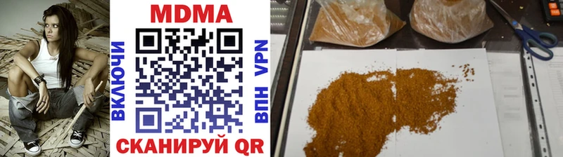 Купить где  Саяногорск  МДМА кристаллы 