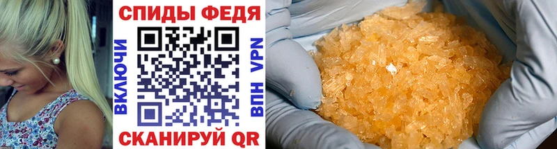 Купить закладки  Саяногорск  МЕТАМФЕТАМИН кристалл 