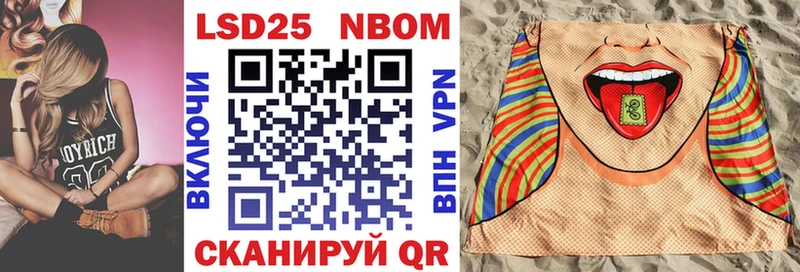 Купить  Саяногорск  Марки N-bome 1,8мг 
