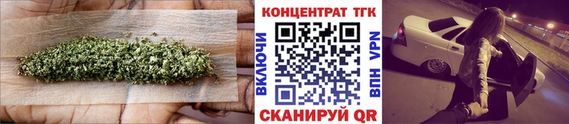 Купить  Саяногорск  Дистиллят ТГК THC oil 