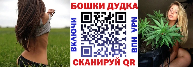 Купить где  Саяногорск  Каннабис Bruce Banner 